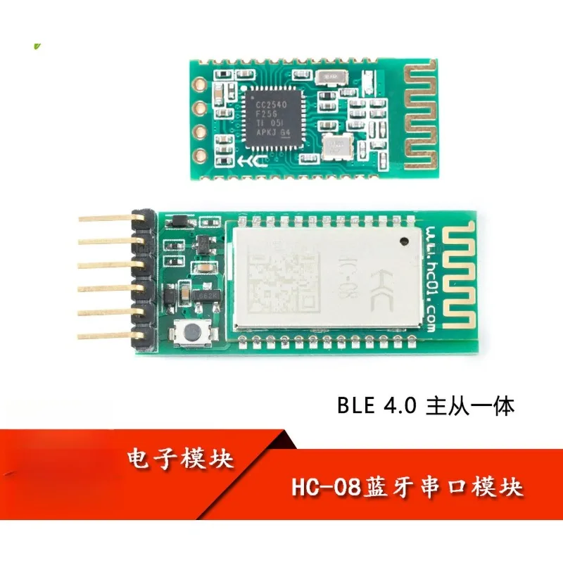 HC-08D CC2540 BLE4.0 Bluetooth module leader/follower integrated wireless serial communication transparent transmission module