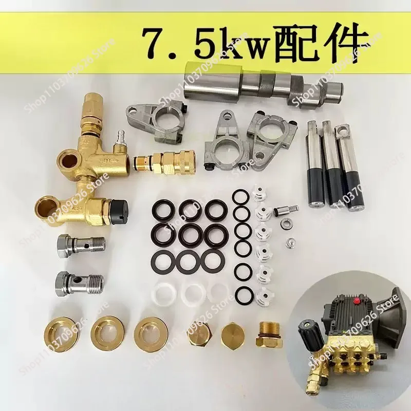 High Pressure Cleaner Replacement Parts Water Seal Pressure Regulating Valve Daily Maintenance Accessories