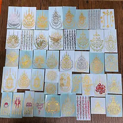 Lotus cover the face of Buddha Zazu gold Rahu five sutra money bag nine-tailed fox Thai symbol piece metal sticker
