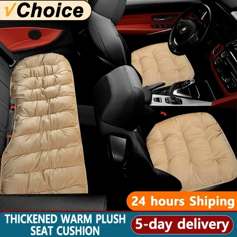 

3 pieces of car accessories: thickened short plush anti-slip soft seat cushion and seat cover for car warmth