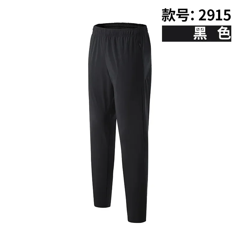HELLOMARCEL Men Loose Spring Lightweight Outdoor Running Fitness Yoga Leisure Training Trousers Quick-Dry Sports Pants