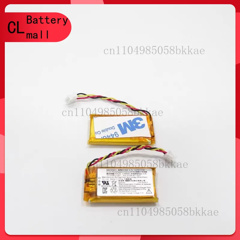 بطارية 533- 000209 652535 لماوس لوجيتك G502X / G502 X PLUS X LIGHTSPEED