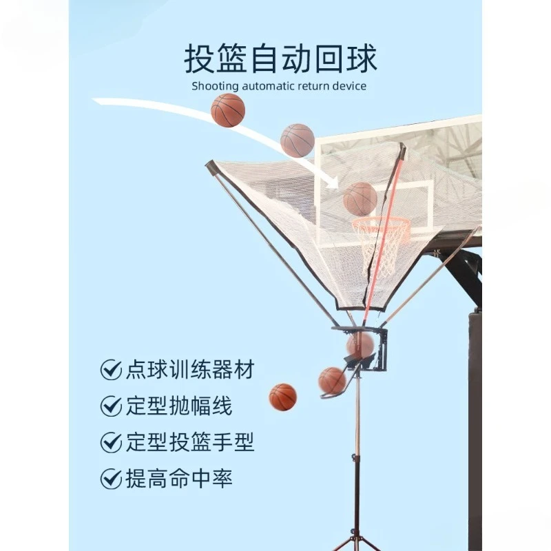 Shooting training ball return device, automatic ball return machine, free ball pick-up in the arena