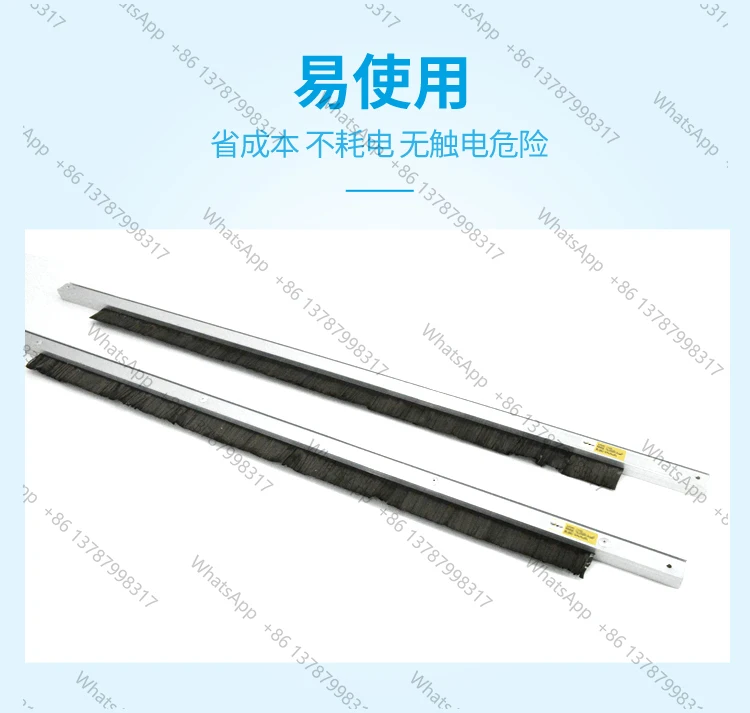 carbon fiber anti-static brush composite machine gravure printing machine conductive anti-static brush