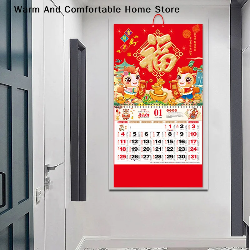 1Pc 2026 Wall Calendar Chinese Horse Year Gold Foil Red Auspicious Lucky Pattern Hanging Office Home Decor Writable Date Planner