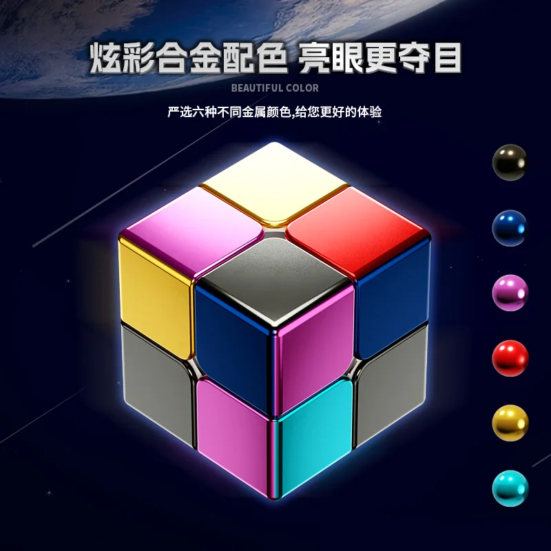 SengSo aleación colorido 2x2x2 cubo sin pegatinas mágico rompecabezas regalos para niños Fidget juguetes profesionales