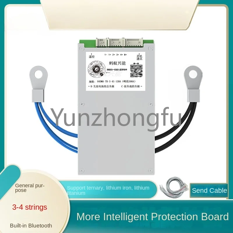 Protection board: 3 strings ternary lithium battery, lithium iron phosphate 4 strings, inverter, RV 12V high current BMS