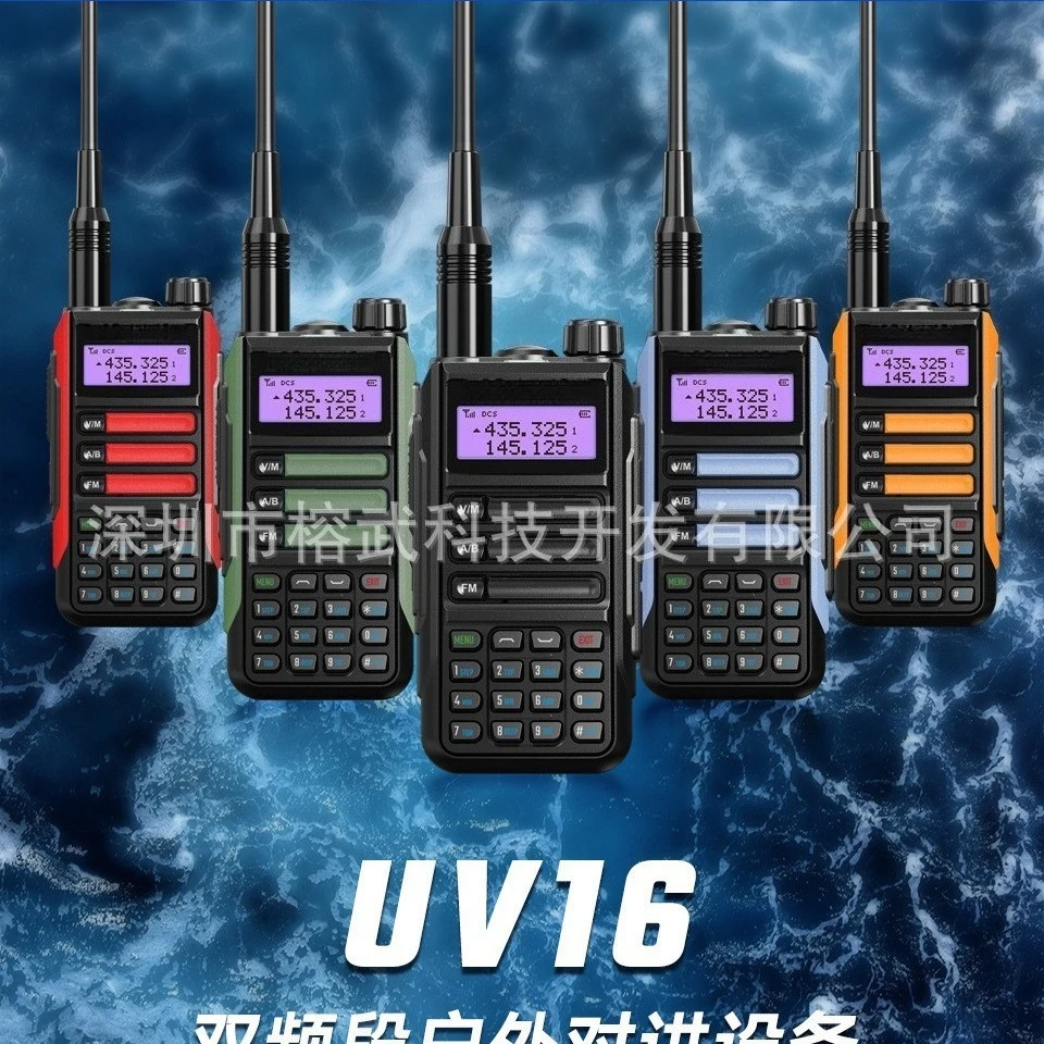 

Рация UV-16 для активного отдыха, высокомощная, двухчастотная, двухрежимная, водонепроницаемая, морская, оптом от производителя