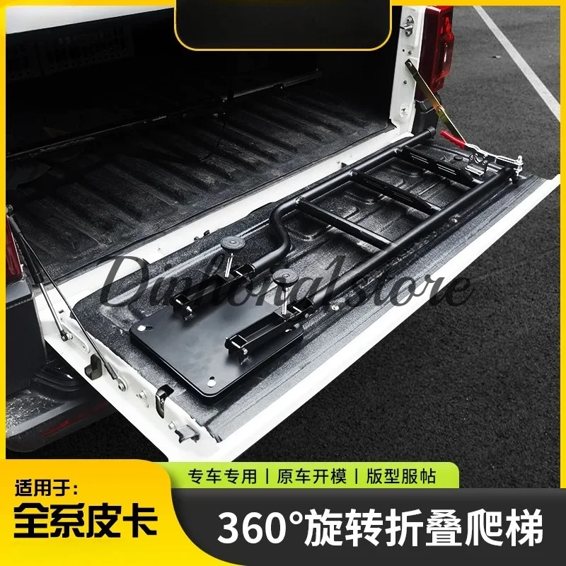 Suitable for Great Wall Cannon pickup truck tailgate ladder trunk ladder modification