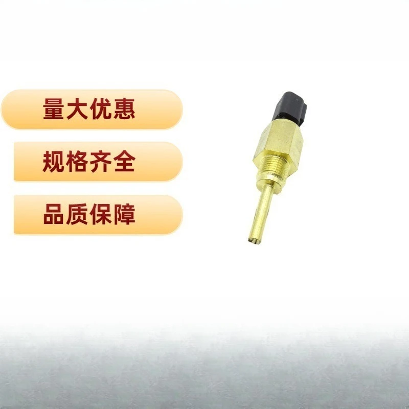 sensore-di-temperatura-dell'acqua-w85720580-perkins-per-serie-perkins-400
