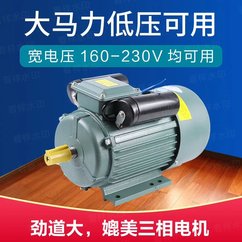 All-copper single-phase motor 220V domestic motor GB 1.5/2.2/3/4KW high horsepower GB motor.