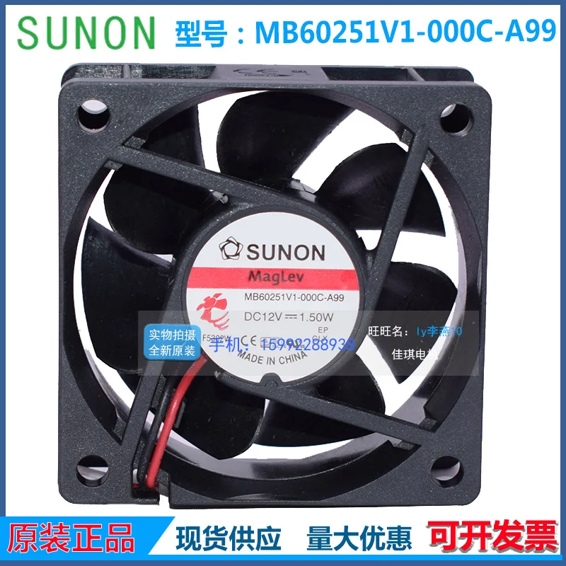 

for MB60251V1-000C-A99 SUNON DC12V 6025 Quiet Cooling Fan Brand New Original