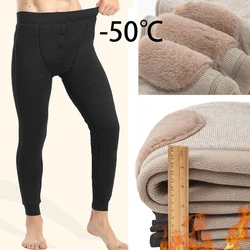 1pcs -50℃ Men Plush Thick Fleece Trouser Thickening Thermal Pant Extra Thick Woolen Warm Pants High Waisted Knee Pads Leggings