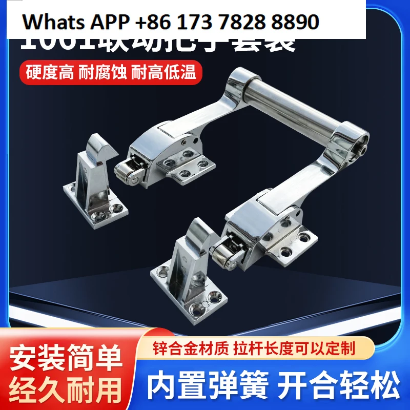 

Двухдверная ручка 1061, промышленная духовка, морозильная камера, полупогруженный замок, регулируемый