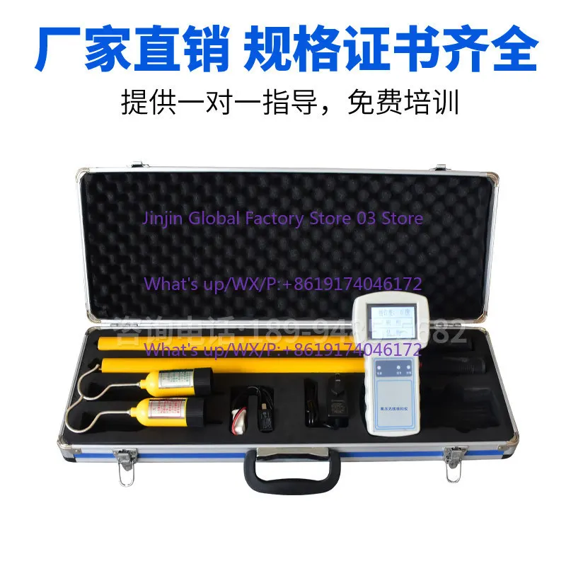 Nuclear Phase Instrument 10kv Wireless High Voltage Nuclear Phase Instrument 35KV Voice Digital Display Nuclear Phase Instrument
