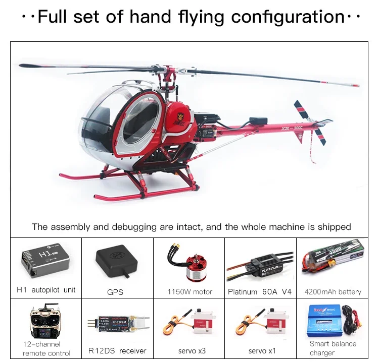 Schweizer JCZK 300C helicopter Hughes all metal high simulation model aircraft ALIGN 450L 470 380  aircraft H1 flight control