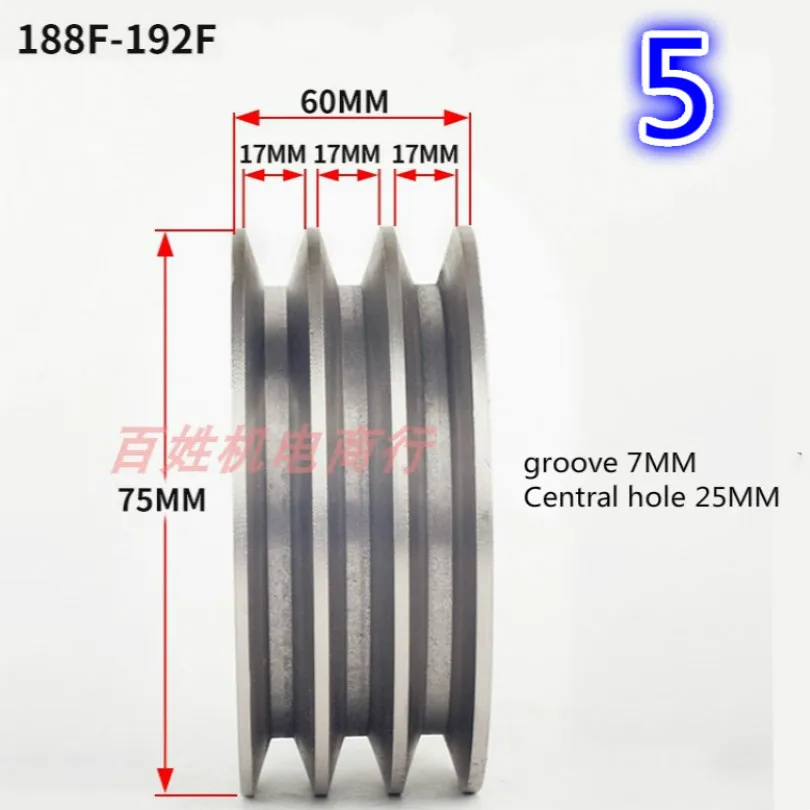 Бензиновая дизельная модель 168F 170F 186F 188F 192F ременной шкив