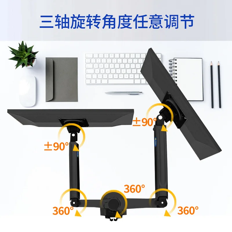 モニターブラケット、デュアルスクリーンコンピューターブラケット、非穴あけブラケット、モニター伸縮式、回転・昇降式