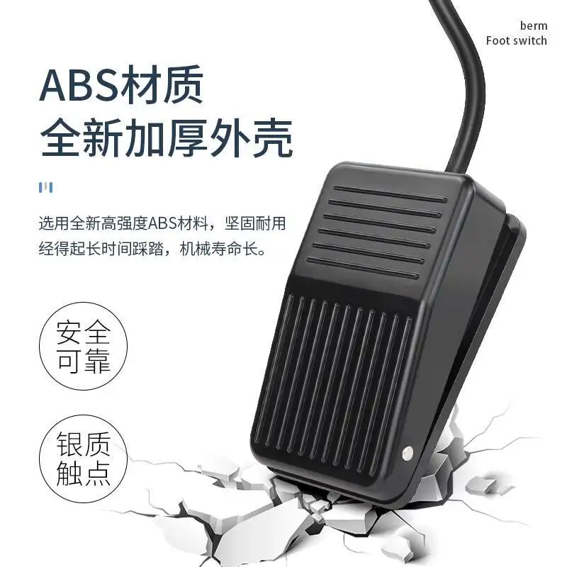 TFS-01 Foot Switch with Cable Machine Tool Pedal Foot Control Switch 2m Wire Self-Resetting Foot Pedal