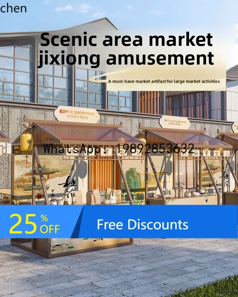 

BB Stall Rack Outdoor Commercial Plaza Festival Activities Stall Rack Night Market Food Sales Vehicle