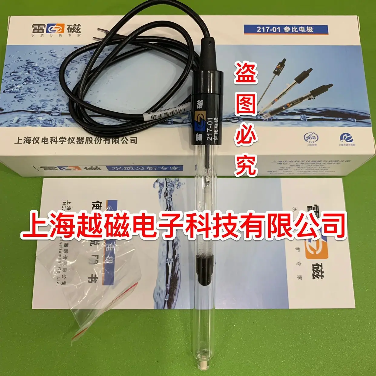 

Shanghai Lei Magnetic 217-01 double salt bridge reference electrode saturated calomel electrode pH acidity meter probe