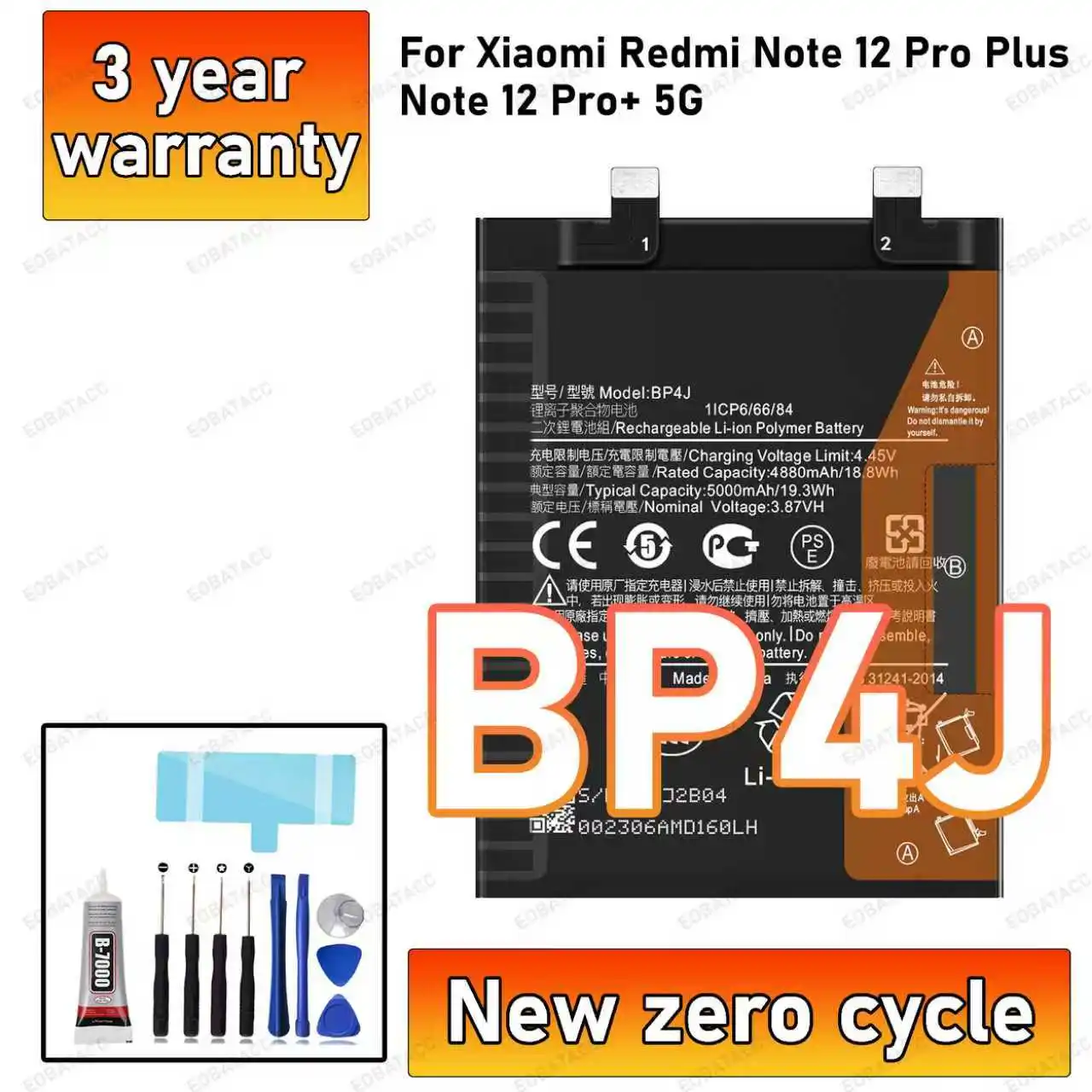 

100% New High Capacity BP4J 5000mAh Battery For Xiaomi Redmi Note 12 Pro Plus /Note 12 Pro+ 5G Phone batteries batteria+Free Too