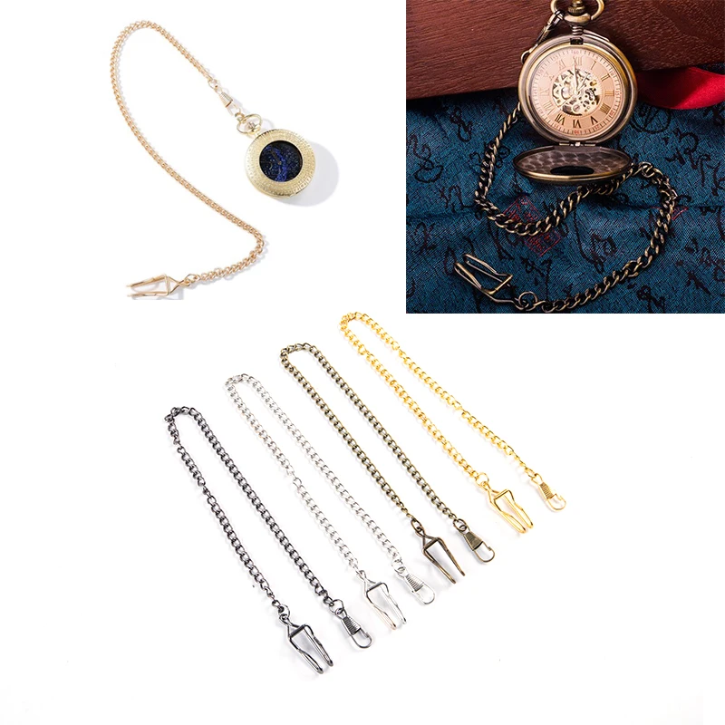 @*Pocket Watch Chain For Antique Quartz Vintage Pocket Watch Bronze Alloy Chain