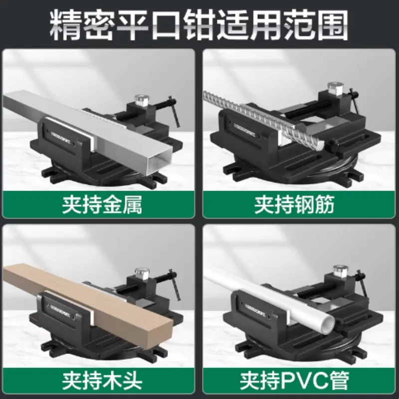 

Heavy Industrial Grade Small Bench Vice Fixing Fixture