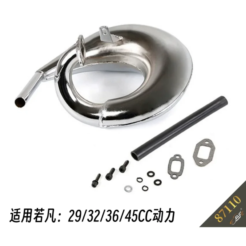 RC Gas Truck High Torque Exhaust Pipe ROFUN LT 87110 Universal Fit 29CC-45CC 1/5 Gas RC Off-road Modified Upgrade Accessories