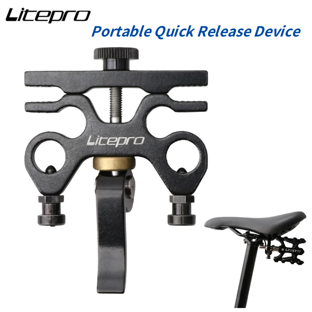 LITEPRO Folding Bicycle Pedal Portable Quick Release Device for Brompton Bicycle Aluminum Alloy QR Pedal Placement Buckle