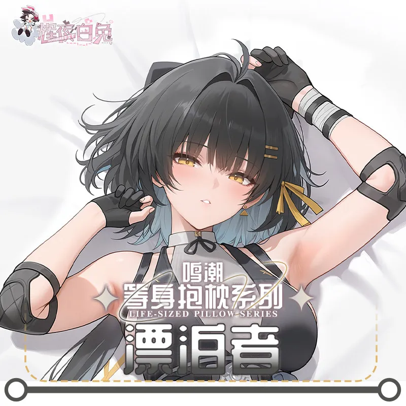 Game Rover Wuthering Waves Hugging Body Long Pillowcase Dakimakura Pillow Case Cosplay Anime Original Cushion Cover Gift view 2