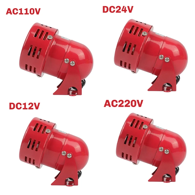 ミニメタルモーターサイレン,産業用警報システム,電気的防音,盗難防止,120db,MS-190,赤