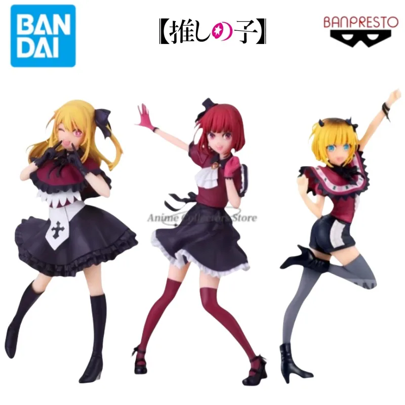 

In Stock Bandai Original Oshi No Ko Hoshino Rubii Mem Arima Kana PVC Anime Figures Toys Collection Gifts Models Ornaments