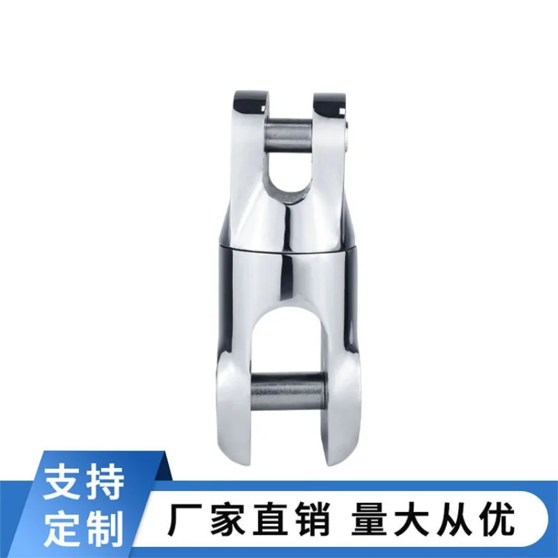 Stainless steel marine heavy anchor chain linker 14-16mm heavy anchor link marine yacht hardware accessories