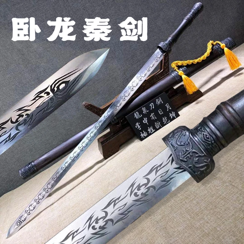 Chinese Dragon Qin Sword,1045 Steel Blade,Rosewood Saya Handle,Antique Alloy Fittings,Home Decor Swords,Training Use Props
