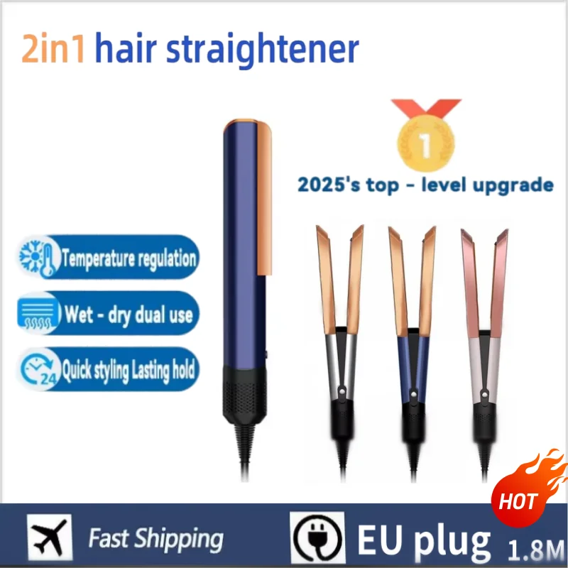 2-in-1 hair straightener hair dryer negative ion hair dryer heating long efficiency professional hair styling tool wet and dry