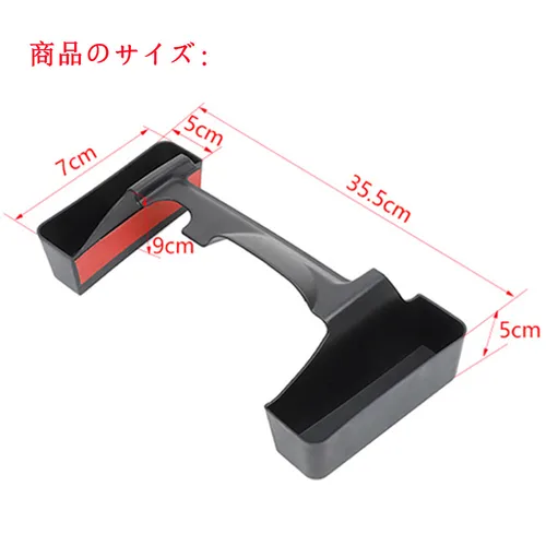 Imagen 2 del producto Caja de almacenamiento lateral para cambio de marchas de coche, contenedor organizador de remolque y orden para Jeep Wrangler JK 2011-2017, accesorios interiores