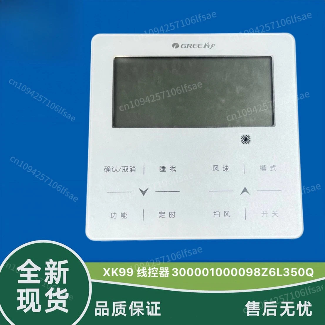 

Applicable to Gree air conditioner multi-line control board 300001000098 wire controller Z6L350Q display board XK99