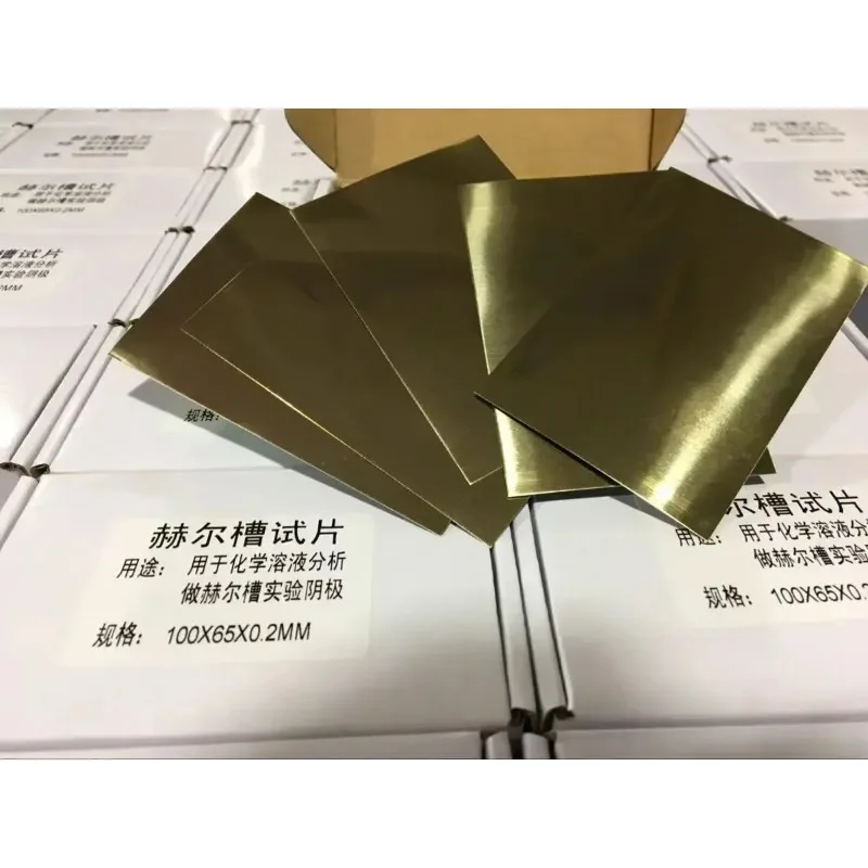 0.2mm Hastell plate 0.3mm brass plate single-side film plating experiment Hull tank test 100*65*0.2/0.3mm 100 pieces