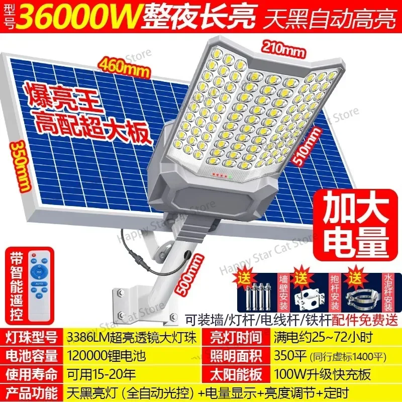 Solar Outdoor Light Street Lamp New Rural Three-Side Wide-Angle Led Home Courtyard High-Power Lighting Road Lamp