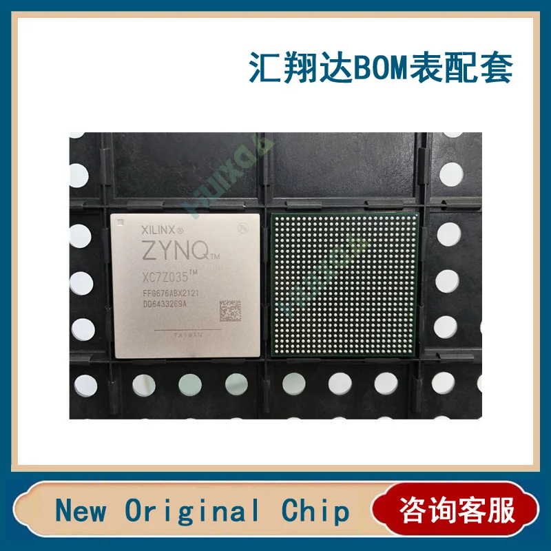 MINI HFCN-2000+ HFCN-2100+ HFCN-2275+ HFCN-2700+  (New Original Chip)