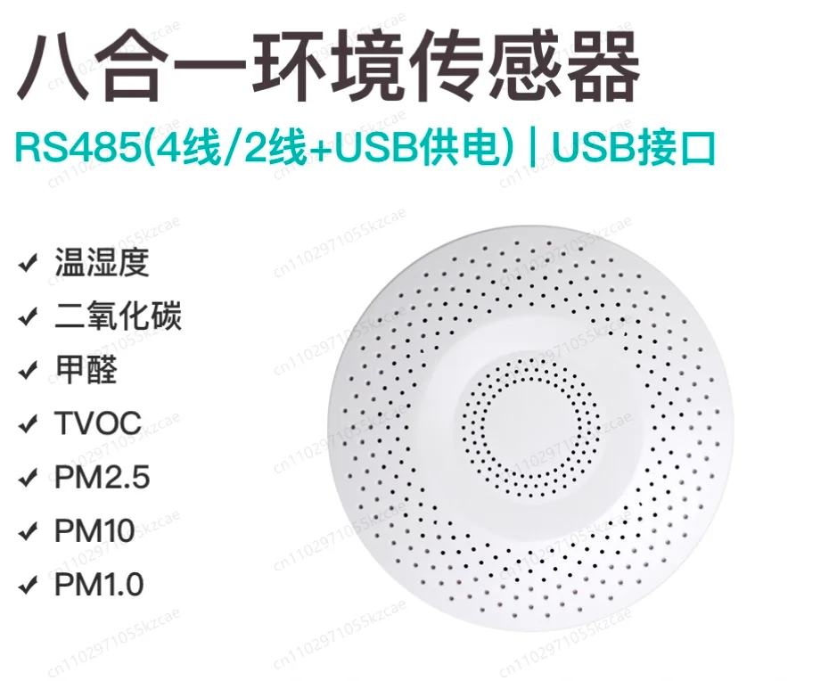 Multi-Parameter RS485 Air Quality Sensor – Integrated Monitoring of Noise, Temperature, Humidity, Illumination, PM2.5, PM10 &CO2