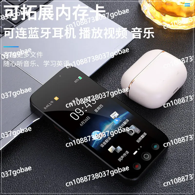 D8 Intelligent Voice Translator Offline Photo Gpt Multilingual Tourism Large Screen