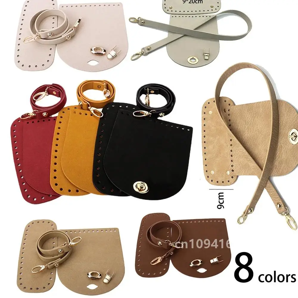 8colors 4Pcs/Set Artificial Leather Shoulder Bag Bottom Strap Replacement for DIY Knitting Crochet Handbag Sewing Accessories