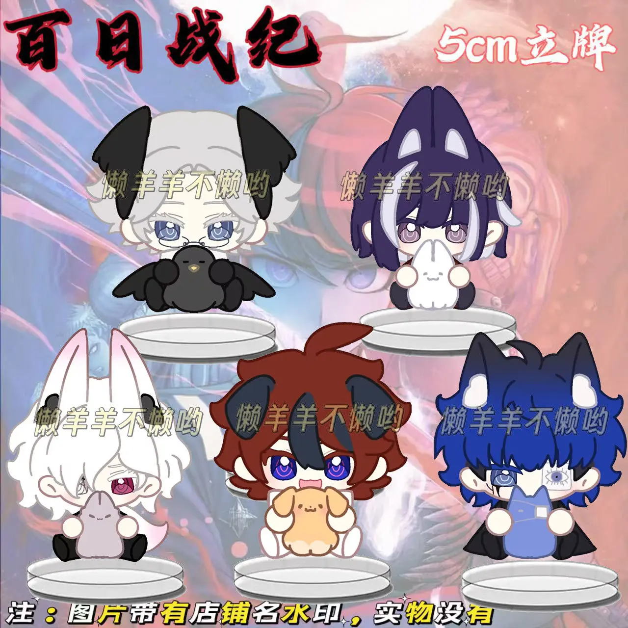 The Hundred Line Last Defense Academy Aotsuki Eito, аниме-фигурка, акриловая подставка, модель, тарелка, декор для стола, стоячий знак, подарок для фанатов