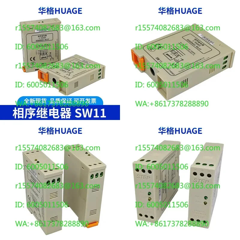 Xinshida Phase Sequence Relay STEP Lack of Phase, Break of Phase, Lack of Phase Three-Phase Protector, Elevator Accessories