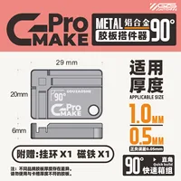 GZS 90° Right Angle Components Quick Build Metal Adapter for Model Building ABS Module Right Angle Building DIY Tools 2