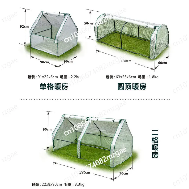 Balcony greenhouse Outdoor greenhouse Insulation shed Garden courtyard Succulent seedling Triangle plum Warm cover