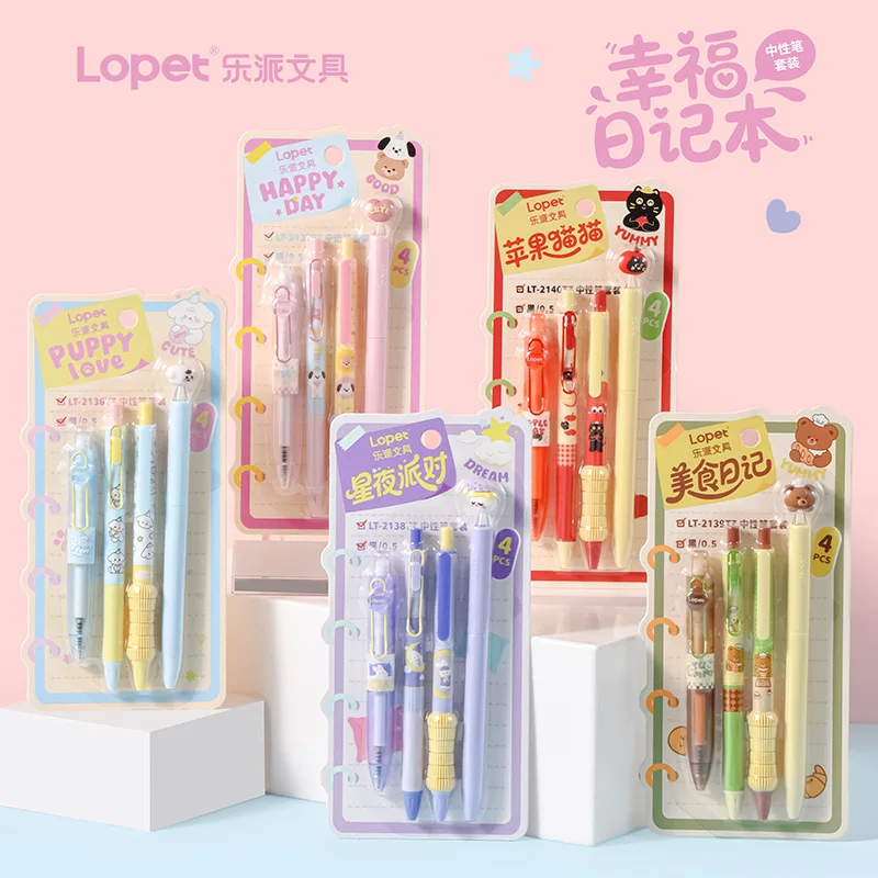 Happiness Diary Neutral Pen Set High Value Ins Smooth Wind ST Quick Drying 0.5 Students Brush Questions Black Pen Gel Pens  Set