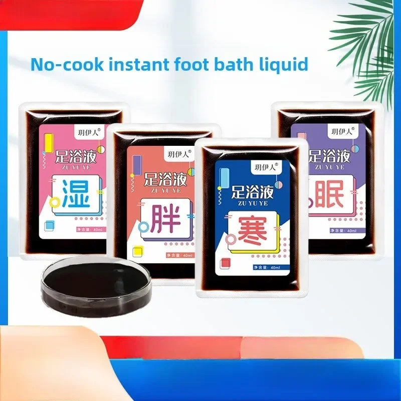 Pedicure Spa Powder Herbal Foot Bath Liquid Household No-Boil Concentrated Soaking Liquid Foot Care Wormwood Bath Soaking Bag